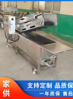 南瓜片油炸机 牛肉干全自动油炸机 炸鱿鱼油炸锅 香蕉酥油炸线