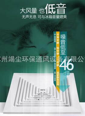 绿岛风排气扇卫生间集成吊顶排风扇600*600天花吸顶换气扇大风量