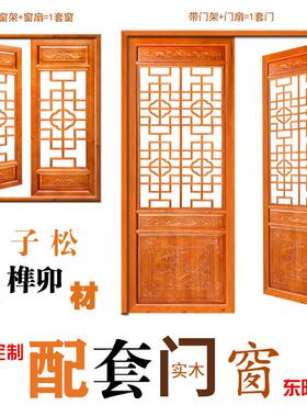 东阳木雕实木花格栅彷古门窗镂空花窗中式屏风隔断玄关背景墙悬吊