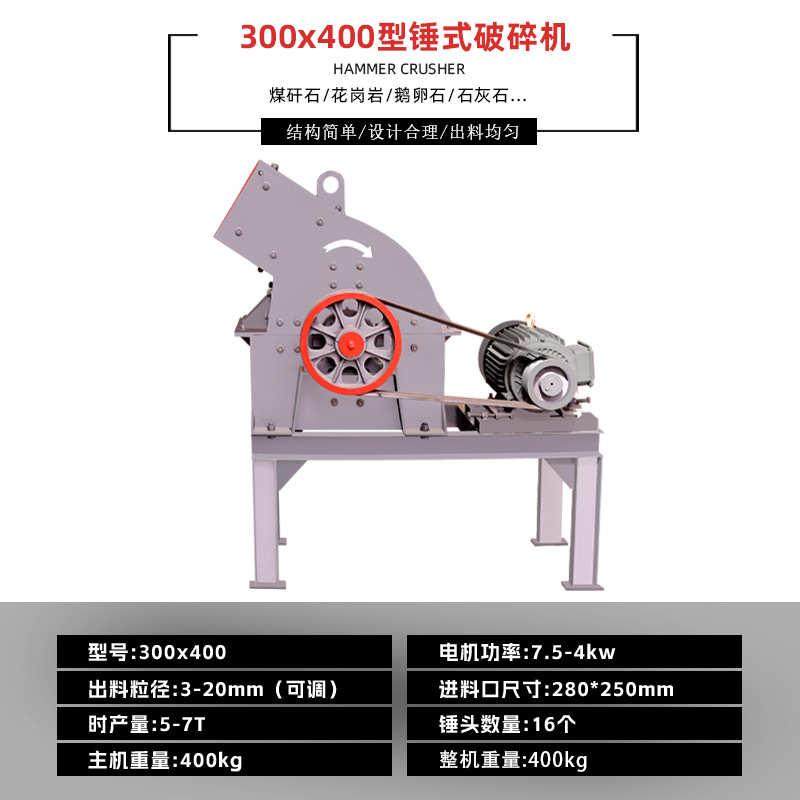 锤制砖块垃圾粉碎机砂建筑锤水泥破碎机石锤式河卵石式式青机小型,淘宝优惠券,粉丝福利购,淘宝优惠卷