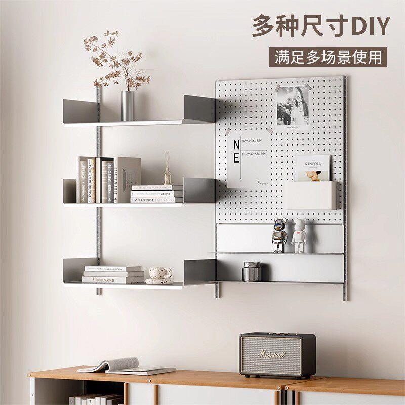 Stainless steel wall-shaped bookshelf hole board vitsoe display living room multi-functional suspended display rack