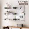 Stainless steel wall-shaped bookshelf hole board vitsoe display living room multi-functional suspended display rack