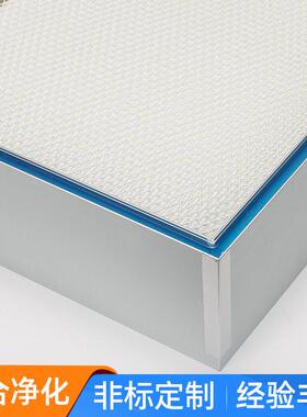 少量JAF佳合净化顶液槽式效过滤器DOP液槽式效送风口