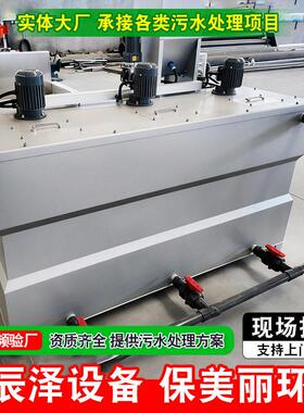 自动配料溶解投加一体化处理装置PAC制备溶机全自动加装置