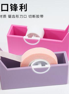 美睫隔离透气胶带切割器嫁接睫毛专用胶布分割器大号便携工具