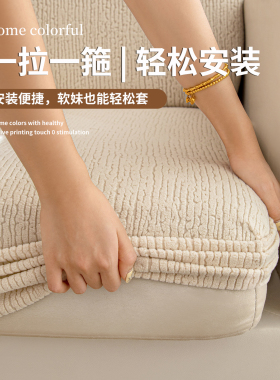 老式一二三沙发套罩沙发笠套靠背套坐垫保护套罩全包防猫抓新款四