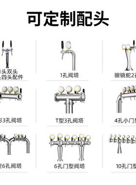 扎啤咖啡饮品现调吧台啤酒机扎啤机制冷冻冷藏冷柜水吧台商用设备