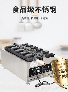 电热商用五条开口鲷鱼烧机冰激凌雪糕皮夹馅鱼饼机华府了跨境出口