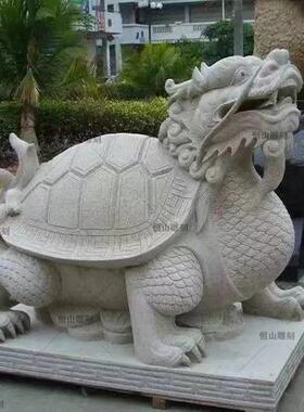 石雕喷水龙龟雕塑仿古青石吐水赑屃动物摆件户外公园水景装饰品