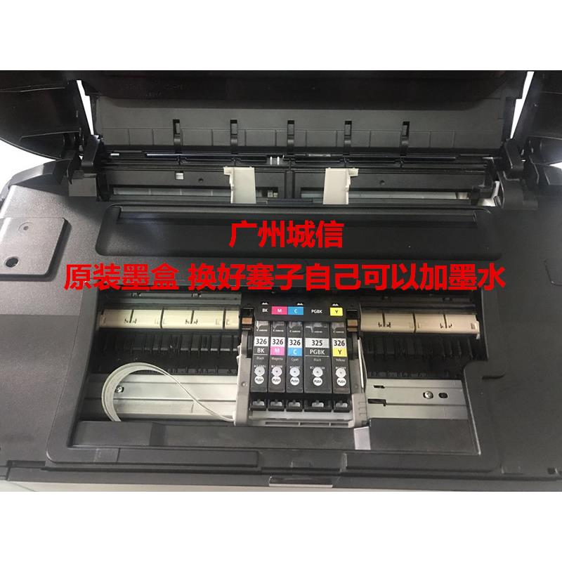 ix6580 6780 6880喷墨打印机A3+CAD照片IP8780封面皮纹不干胶 - 图1