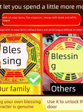 五行八卦祝福贴纸挂件纯铜桃木饰品床头镇厨房房解决方案门到门正