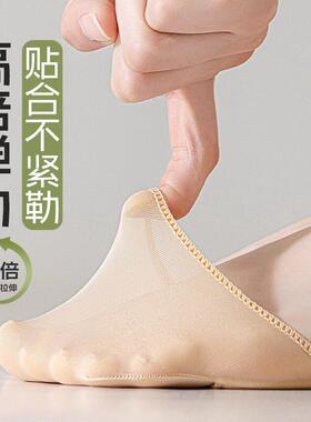 高跟鞋袜子女款夏薄款纯棉吸汗前脚掌袜夏天浅口隐形防滑半掌袜女