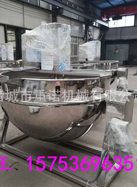 可倾带搅重诺拌锈钢夹层锅 熬糖稀夹层锅 凉粉熬层粥不夹锅生产厂