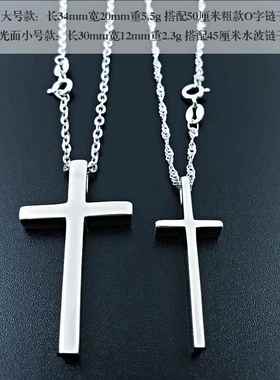 高档纯银情侣字架项链对版男女简约一十吊坠气质韩时尚锁骨情人节