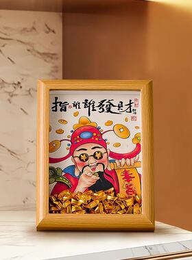 财神爷相框摆件家用客厅玄关电视柜招财旺宅装饰品新房子乔迁礼物