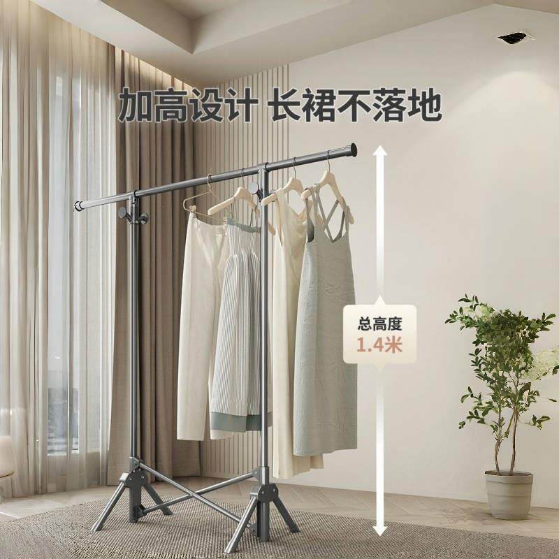 折叠晾衣架落地家用阳台卧室挂衣晒被子神器室外凉衣杆室内晒衣架,淘宝优惠券,粉丝福利购,淘宝优惠卷