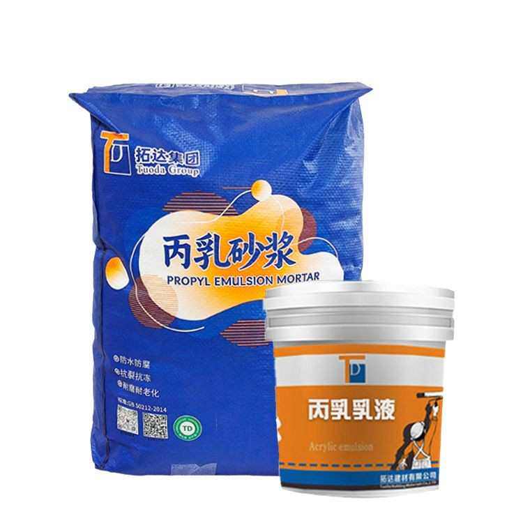 丙水泥砂浆聚丙烯酸防水乳防腐抗砂浆脂砂浆乳液裂,淘宝优惠券,粉丝福利购,淘宝优惠卷
