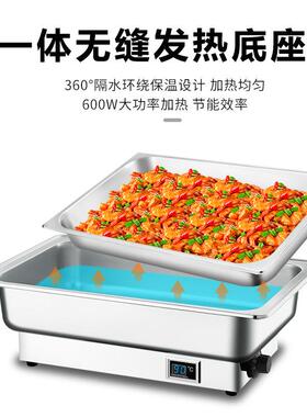 不锈钢自助餐炉电加热方形保温炉翻盖酒店早餐布菲炉保温锅餐具