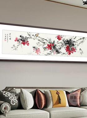 纯手绘荔枝壁画花鸟国画新中式客厅沙发背景墙挂画饭厅床头装饰画