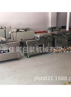双室真空包装机、农产品真空机化肥真空机榨菜真空机