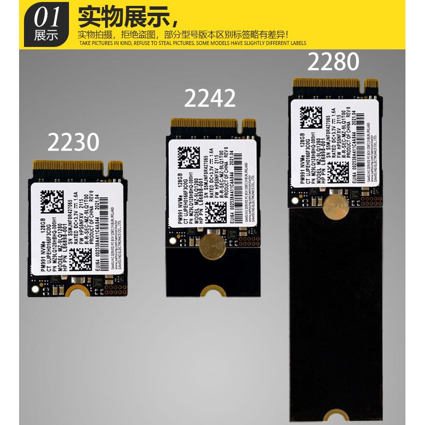 PM991 128G 256G 512G 1T M2 2230 NVME SSD固态硬盘 - 图1