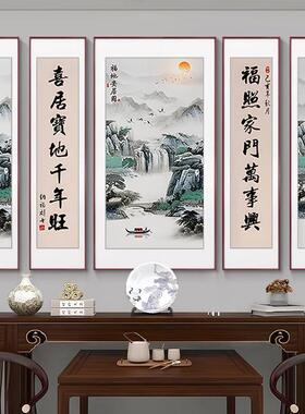 中农堂屋大气画客村厅挂画山水画新堂中式装饰画大厅对JSC联字画