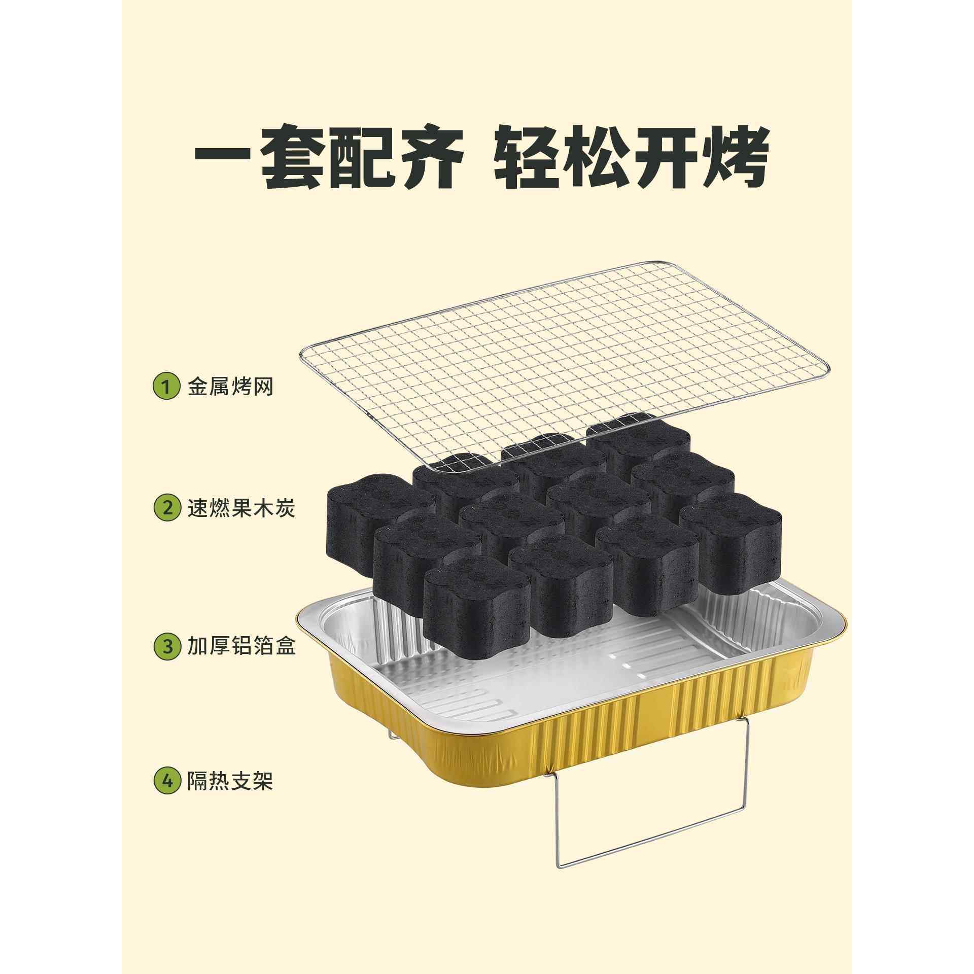 一次性烧烤炉子一次性锡纸烧烤炉围炉煮茶家用室内碳烤炉烤肉碳炉,淘宝优惠券,粉丝福利购,淘宝优惠卷