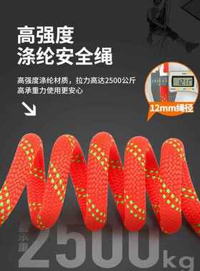 新全身五点式安全带高空作业防坠保险安全绳双挂钩缓冲包全套