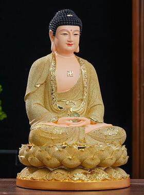 三宝佛沙金阿弥陀佛如来佛祖释迦摩尼佛像药师佛居家供奉树脂佛像
