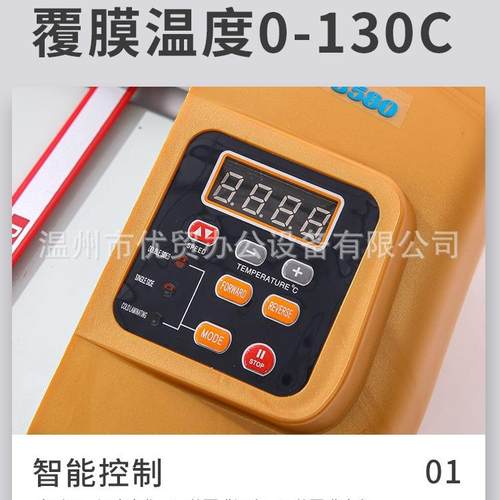 OGK变速卷膜机AA4预涂膜单面双面覆膜机水晶标转移膜调速贴膜机 - 图2