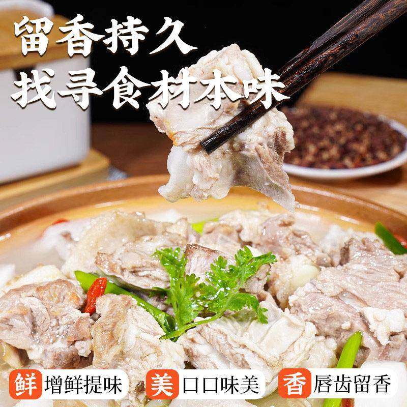炖牛羊肉调料包官方旗舰店家用清炖牛肉专用羊排牛腩排骨煲汤,淘宝优惠券,粉丝福利购,淘宝优惠卷