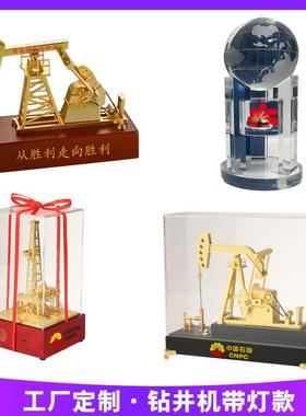 电动头机模型中油抽油机模摆件大庆一滴油胜油磕田利抽油机井架办