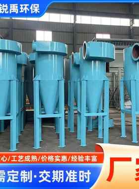 脉冲布袋除尘器水泥仓顶除尘设备DMC单机收尘器工业300袋集尘器