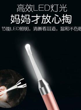 不锈钢发光充电镊子儿童美容工具