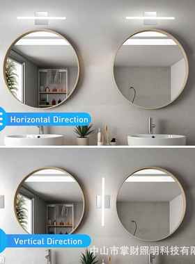 led镜前灯拨码调光现代简约卫生间镜灯浴室镜前灯镜柜灯浴室灯
