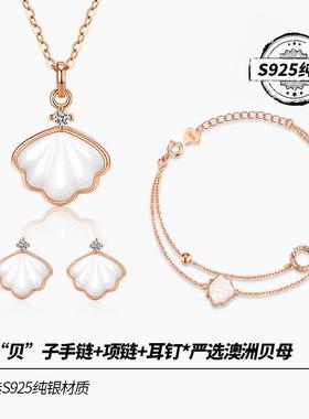 高档贝子银手链女银18k玫瑰金手镯女生20一22年礼新款生日物送纯