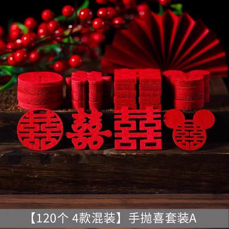 早生贵子模具干果组合干果盘礼盒提篮订婚布置装饰摆件全套糕点,淘宝优惠券,粉丝福利购,淘宝优惠卷