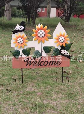 铁艺户外欢迎牌插件家居装饰公园庭院草坪造景花园摆件工艺品