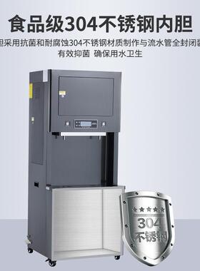 办公室步进式开水机医院大型饮水机商用热水器温热一体过滤净水机