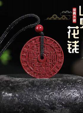 2026原矿朱砂山鬼花钱吊坠子高含量紫金砂帝王红砂本命年项链吊坠