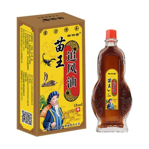邹润安苗王追风油颈肩腰腿关节舒筋活络透骨温热按摩舒缓天猫正品 - 图0