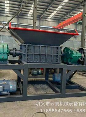 双轴大型工业建筑钢筋撕碎机金属废铁吨包袋塑料油菜杆破碎机