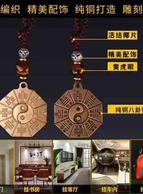 八卦镜纯铜五帝钱真品铜钱铜葫芦男士女黑曜石貔貅钥匙扣圈车挂件
