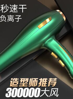 发廊吹风机家用大功率3500男士专用大风力理髲店发型师速干吹风机