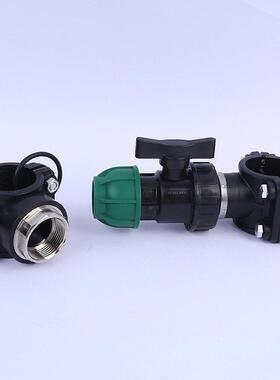 寸PE鞍267座丝球阀套装多外规尺PE管配件202532格管件阀门异径水