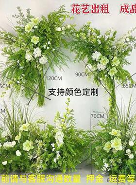 森系莫奈风仿真花出租租赁满月宴周岁生日订结求婚礼场景地布置