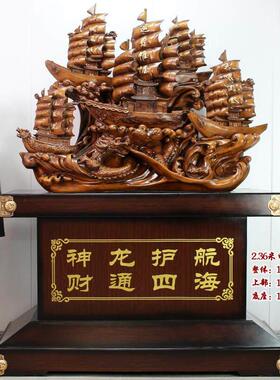 一帆风顺船摆件落地帆船龙舟办公室客厅装饰公司饭店乔迁开 业礼