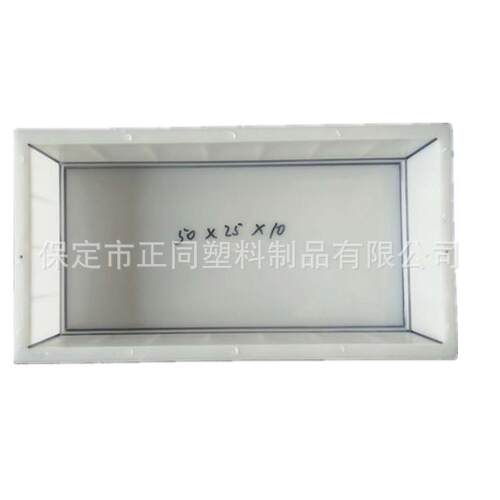 鹅卵石盖板模具 铁路缺口盖板模具 边沟盖板塑料模具 - 图2