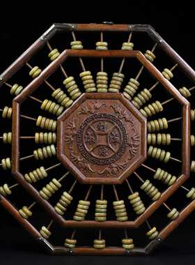 仿古红木算盘摆件白玉八卦老算盘八方来财怀旧老物件招财玄关礼品