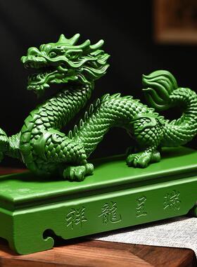 绿色木质五爪青龙摆件实木雕神龙生肖五爪金龙木制家居办公装饰品